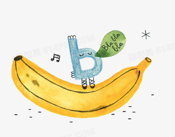 黄色香蕉与唱歌的字母b