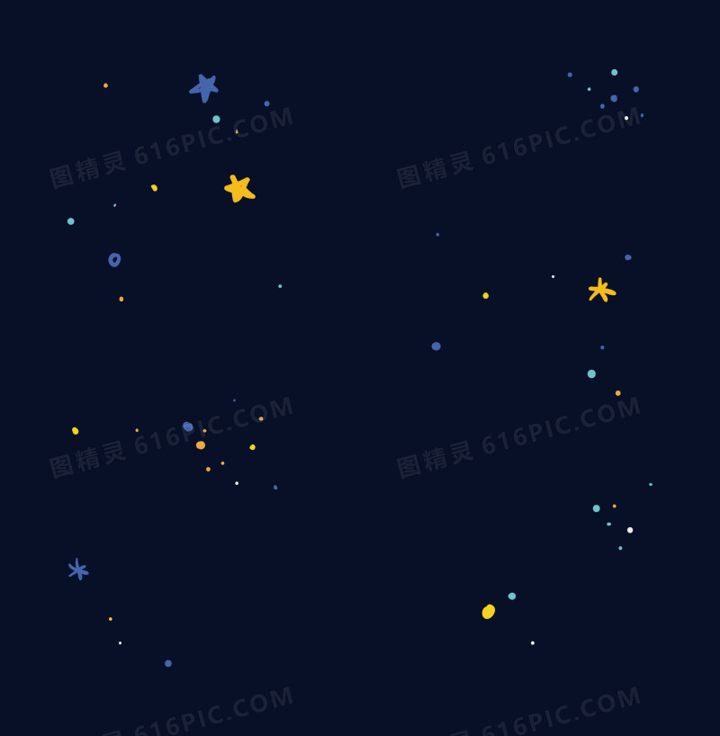 星空星星