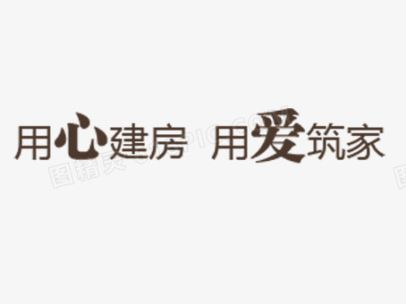 艺术主题字