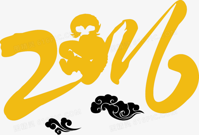 2016年字体