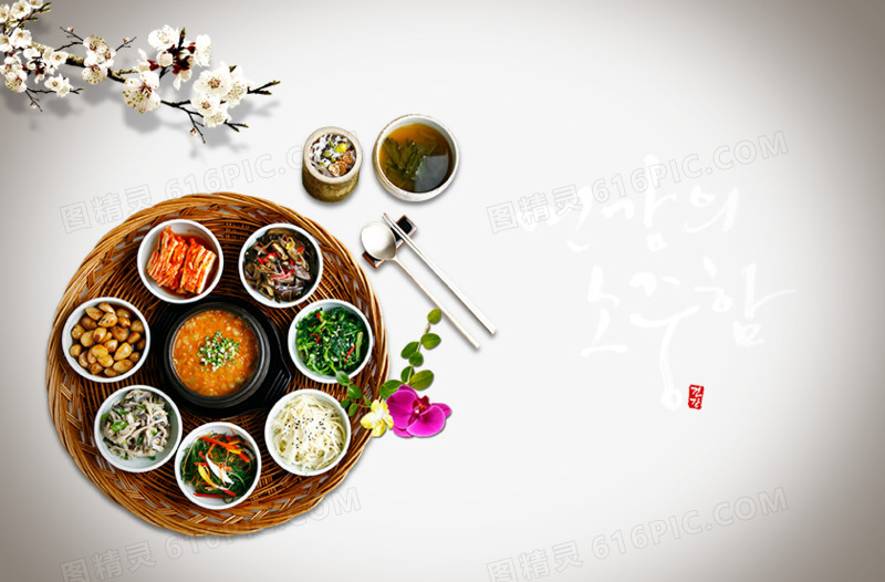 韩国菜海报
