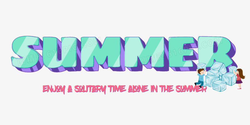 summer彩色艺术字设计