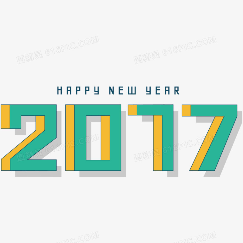 现代卡通2017文字