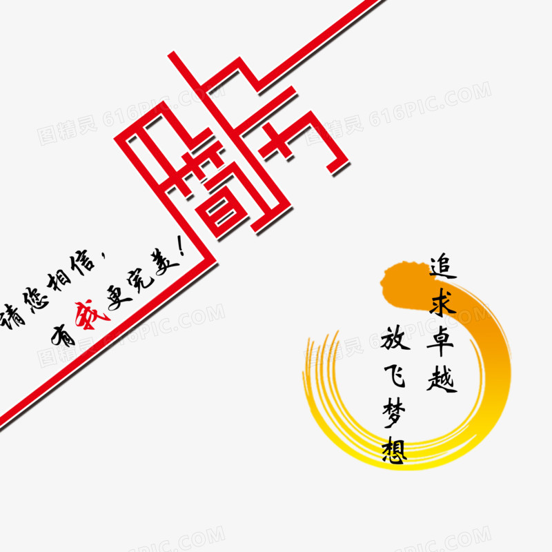 简历素材