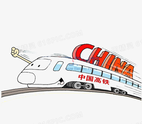 卡通可爱中国高铁