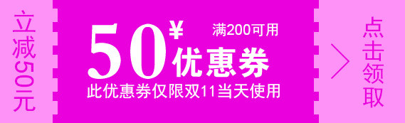 源文件优惠卷可随意更改内容 优