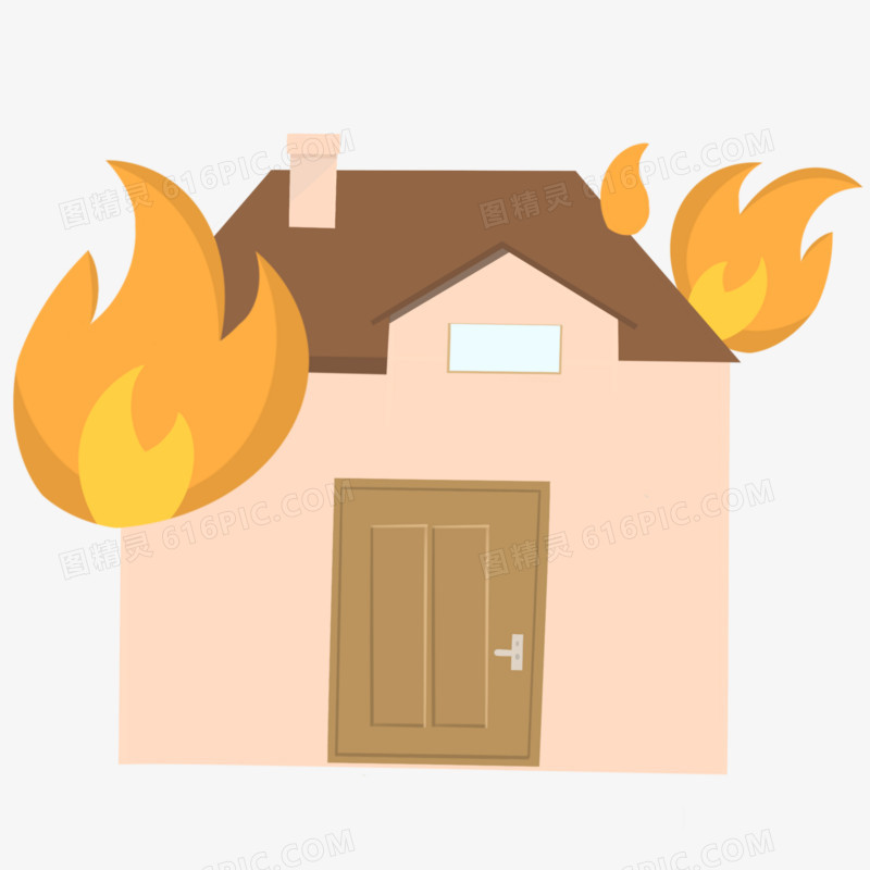 卡通扁平房子着火免抠元素