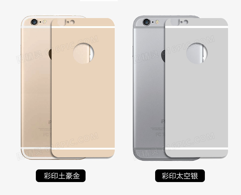 iphone6/6s背面钢化膜