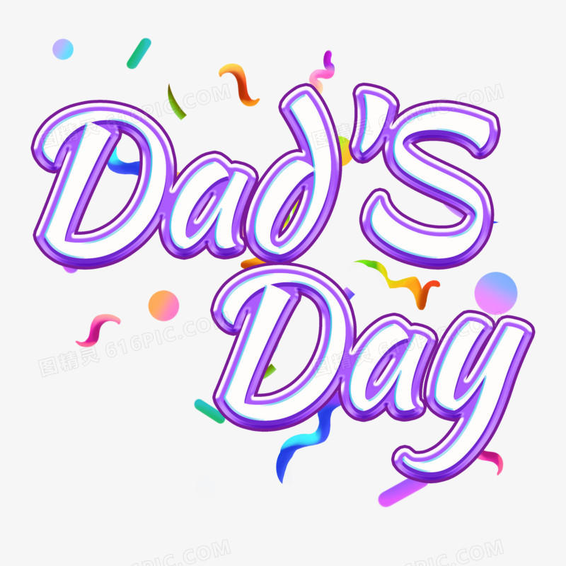dad'sday父亲节紫色立体艺术字设计