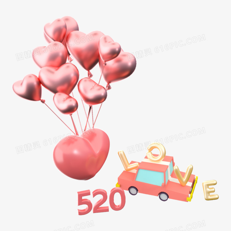 3d立体爱心气球免抠效果元素