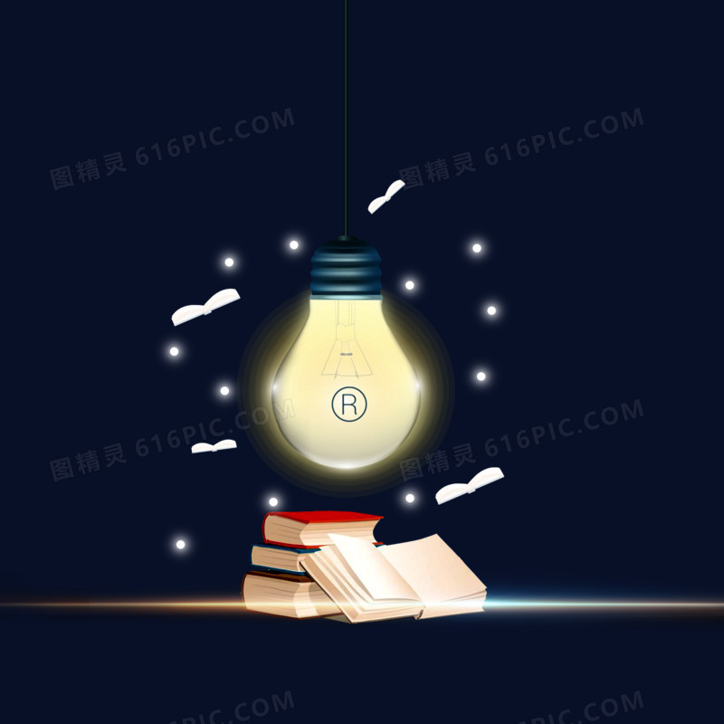 发光灯泡书本合成元素