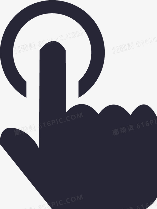 一键
