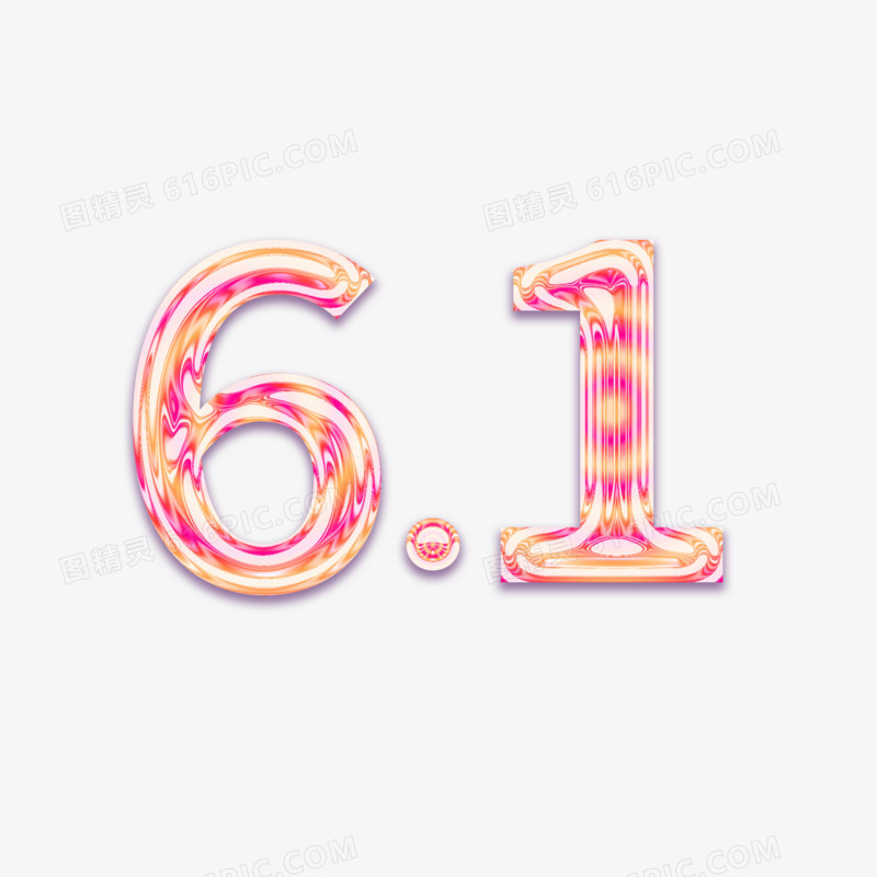 粉色果冻字创意六一数字艺术字设计