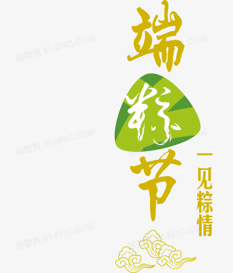 端午节矢量素材