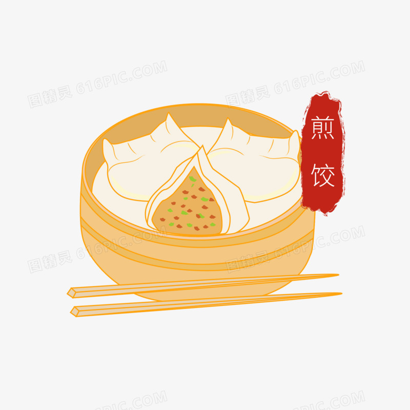 一组矢量国潮中华传统食物合集之煎饺素材