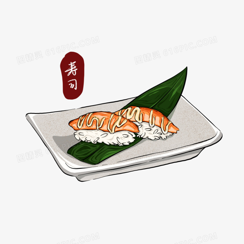 一组手绘国潮风日本美食合集之寿司元素