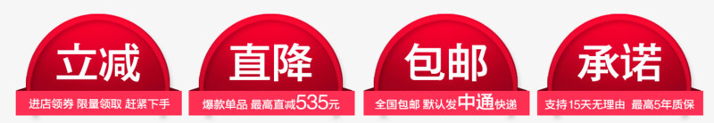 店铺首页