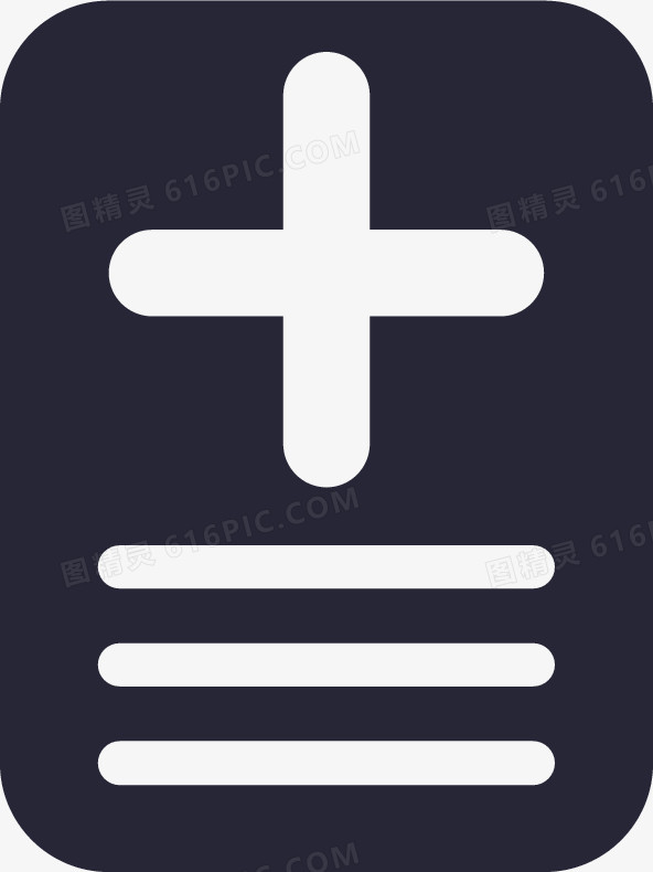 卫生信息