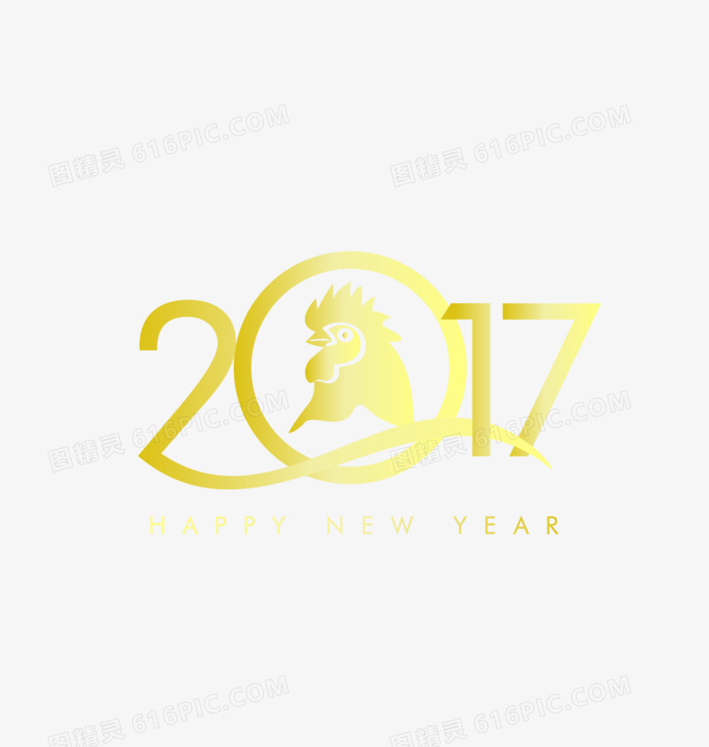 2017
