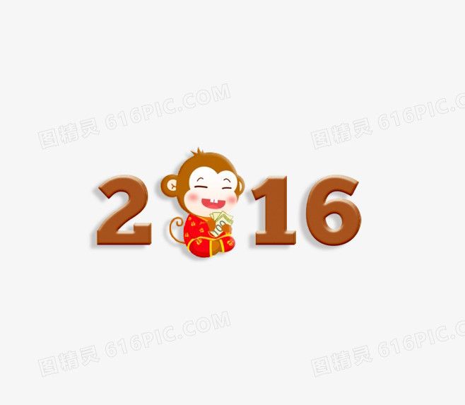 2016字体装饰