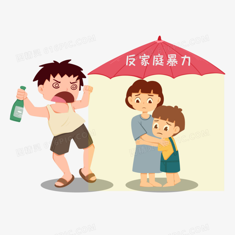卡通手绘反暴力法律保护人物形象元素