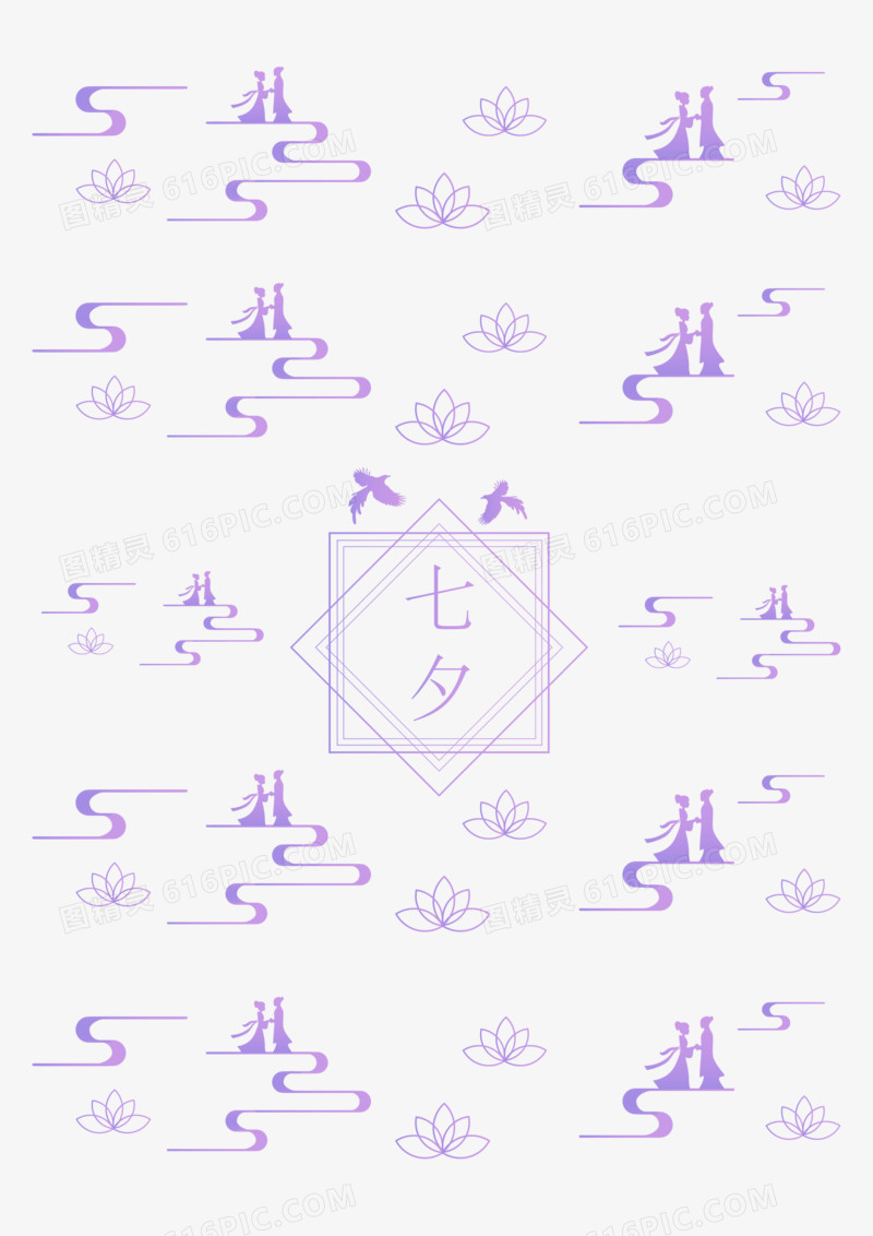 紫色七夕中式竖版底纹素材