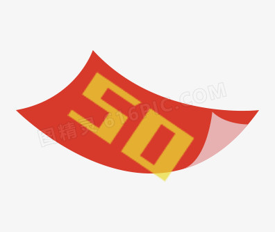 50元优惠券