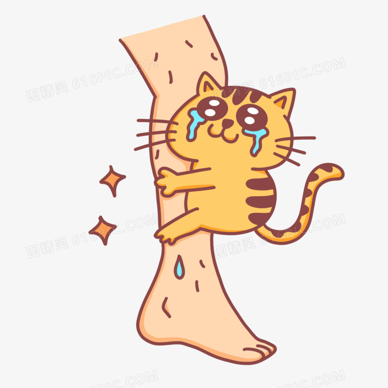 卡通可爱猫咪抱大腿表情包素材