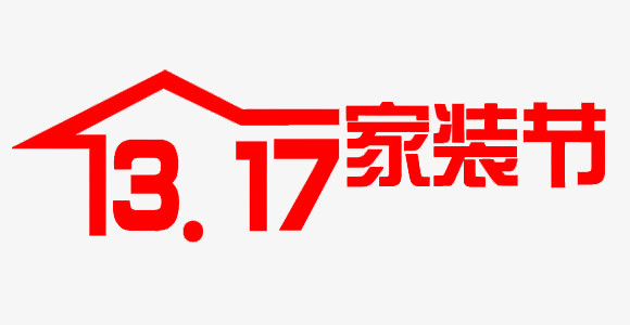 317 家装节logo