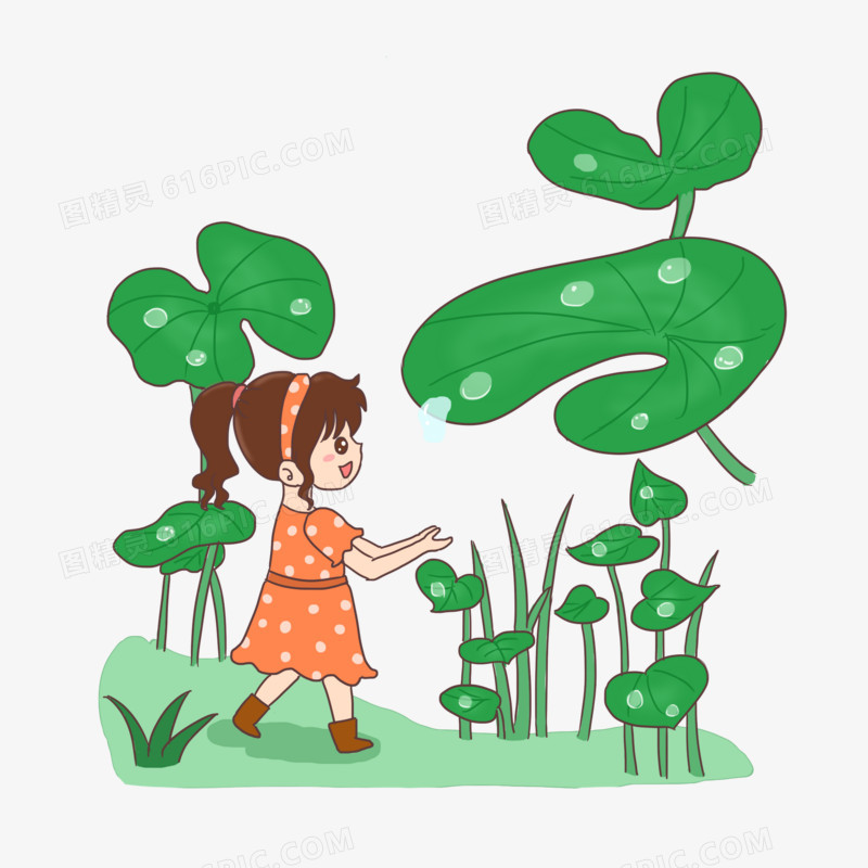 手绘卡通女孩接晨露免抠元素