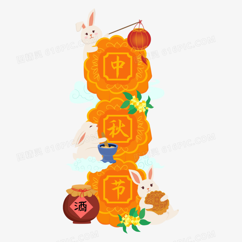 矢量手绘中秋节玉兔和月饼创意插画素材