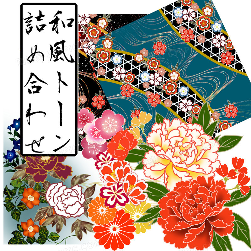 传统日式花朵图案