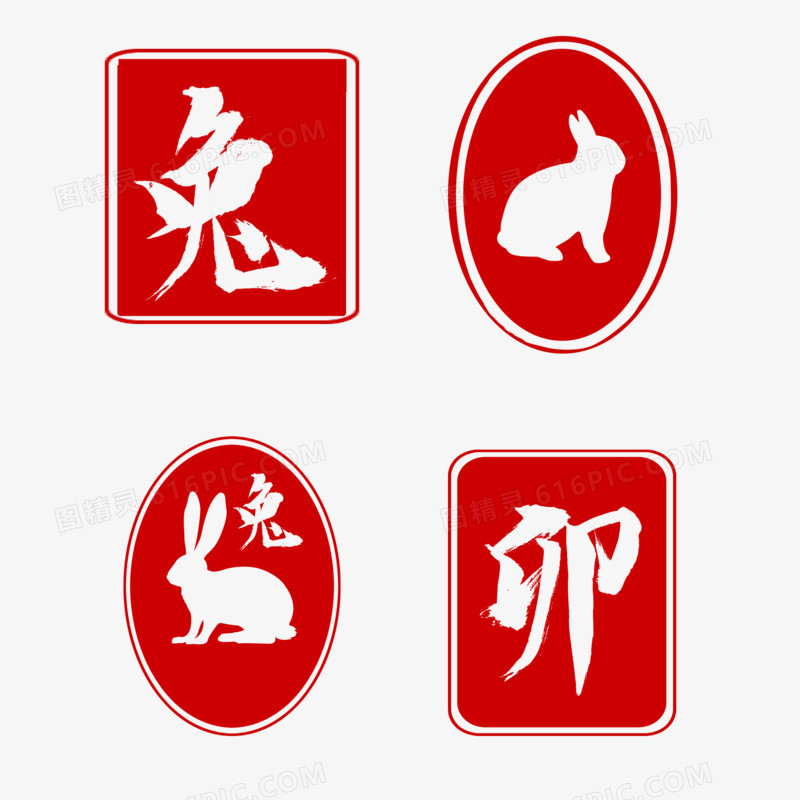 一组中国兔年红印章装饰素材
