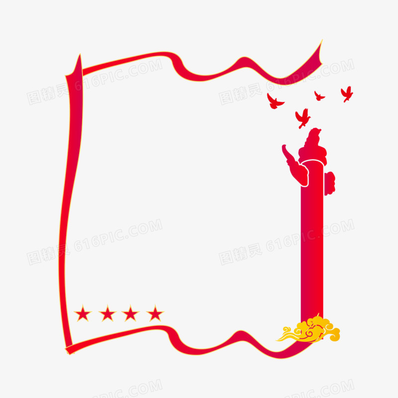 手绘红色建党节边框免抠元素素材