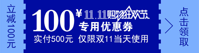 源文件优惠卷可随意更改内容 优惠卷