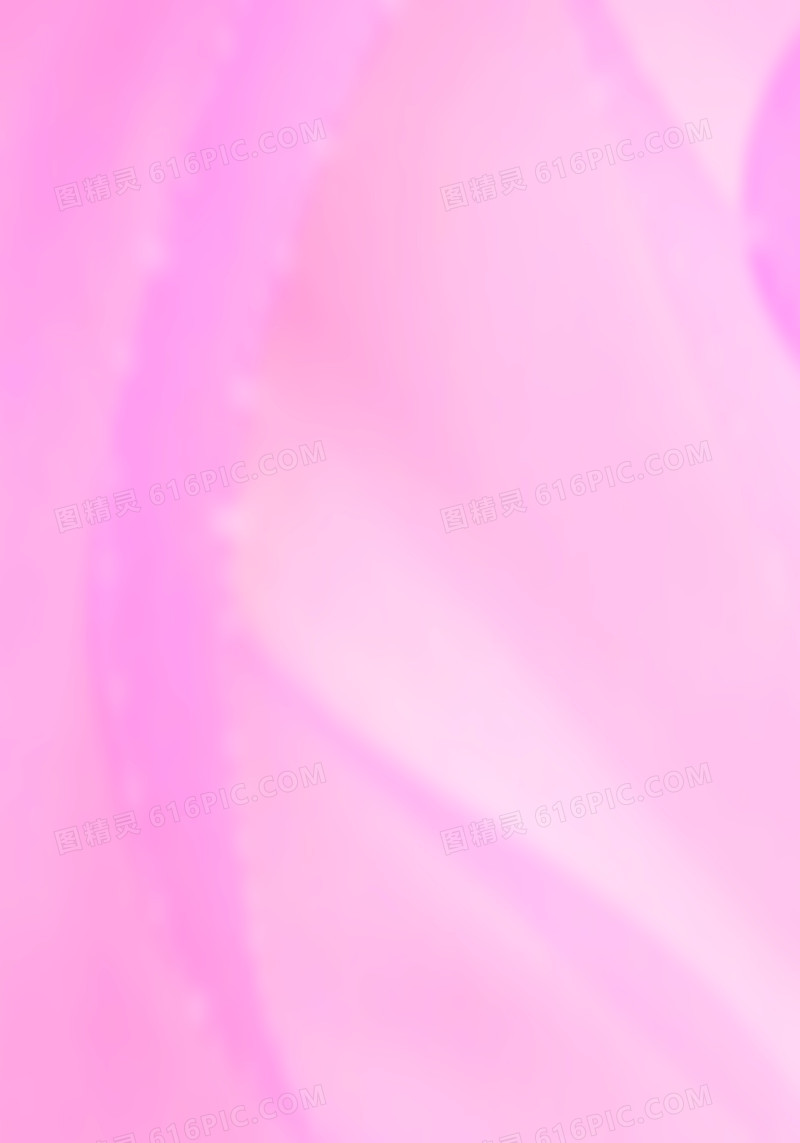 粉色海报背景七夕情人节