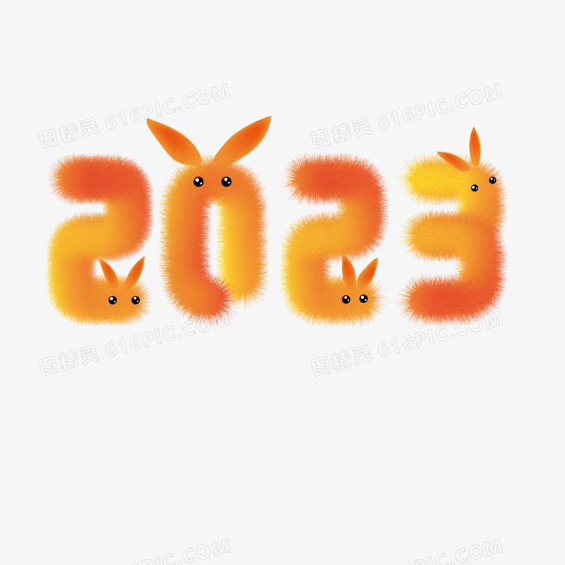 2023创意可爱卡通毛绒兔子字体