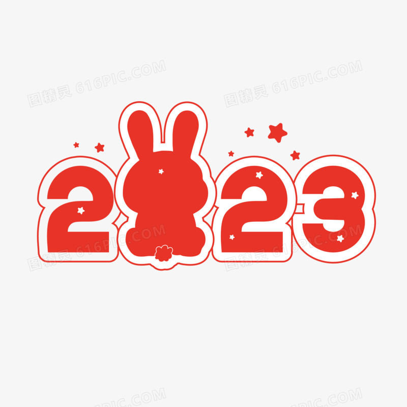 2023兔子创意字体设计