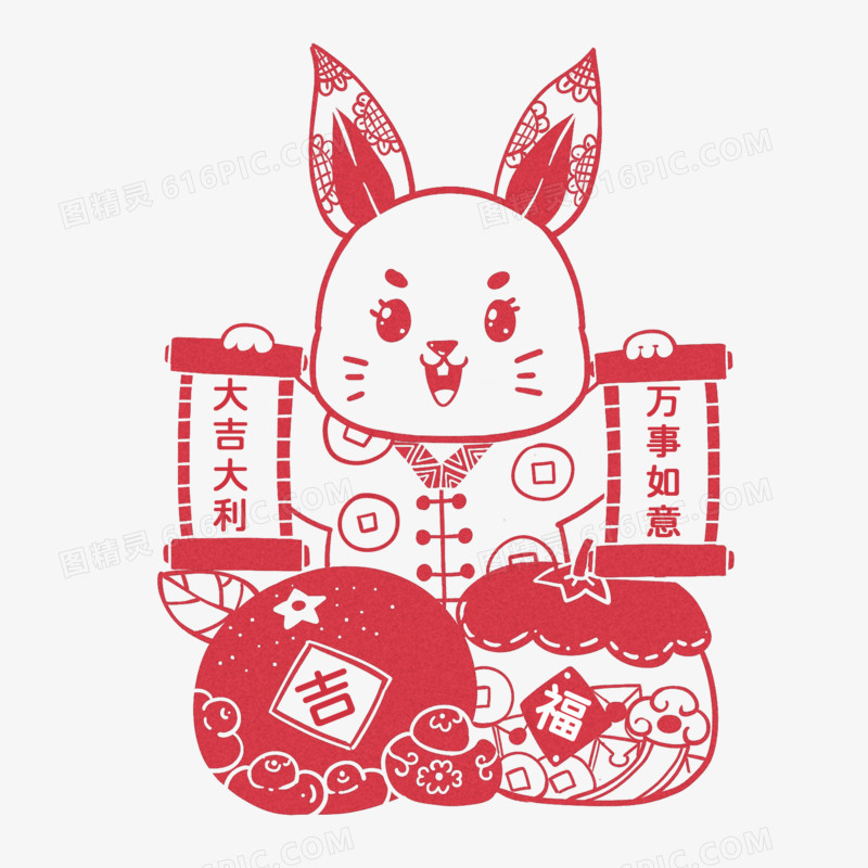 兔年大吉大利剪纸传统习俗窗花素材