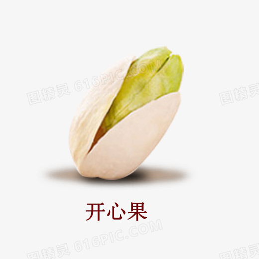 单粒开心果