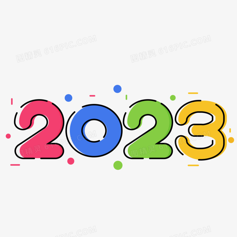 2023数字创意矢量艺术字