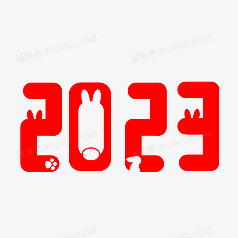 2023年兔年数字字体设计素材元素