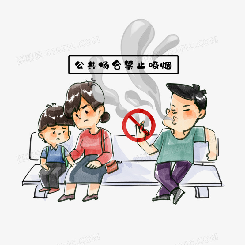 手绘公共场所禁止吸烟插画元素