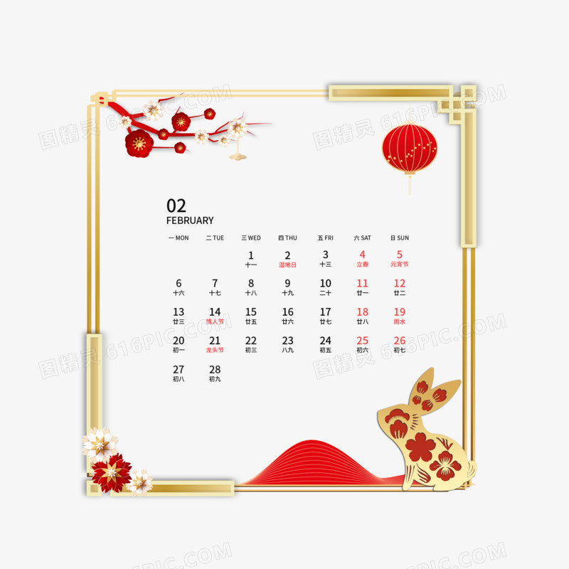 一组红金矢量中国风剪纸效果日历套图之二月素材