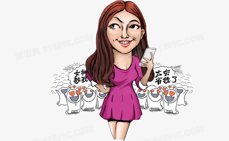 女性玩转流量
