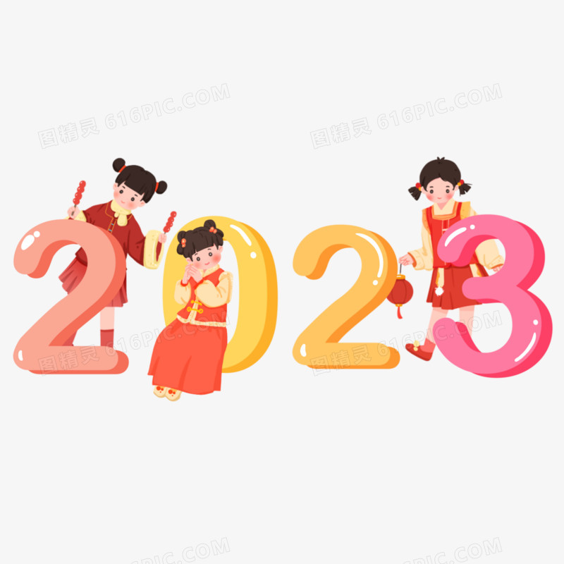 创意2023新年数字插画合成元素