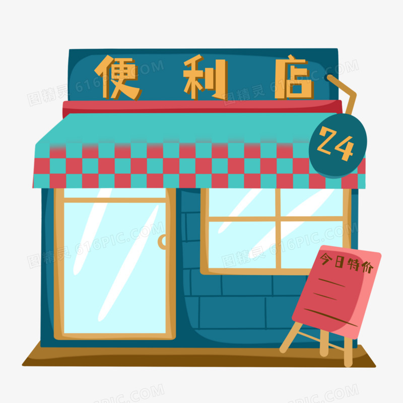 手绘卡通便利店素材