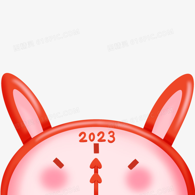 手绘卡通可爱红色兔子钟表2023年免抠元素