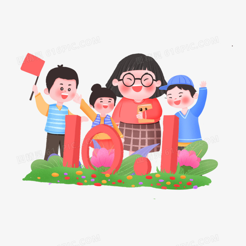 卡通手绘老师与学生共庆国庆场景素材