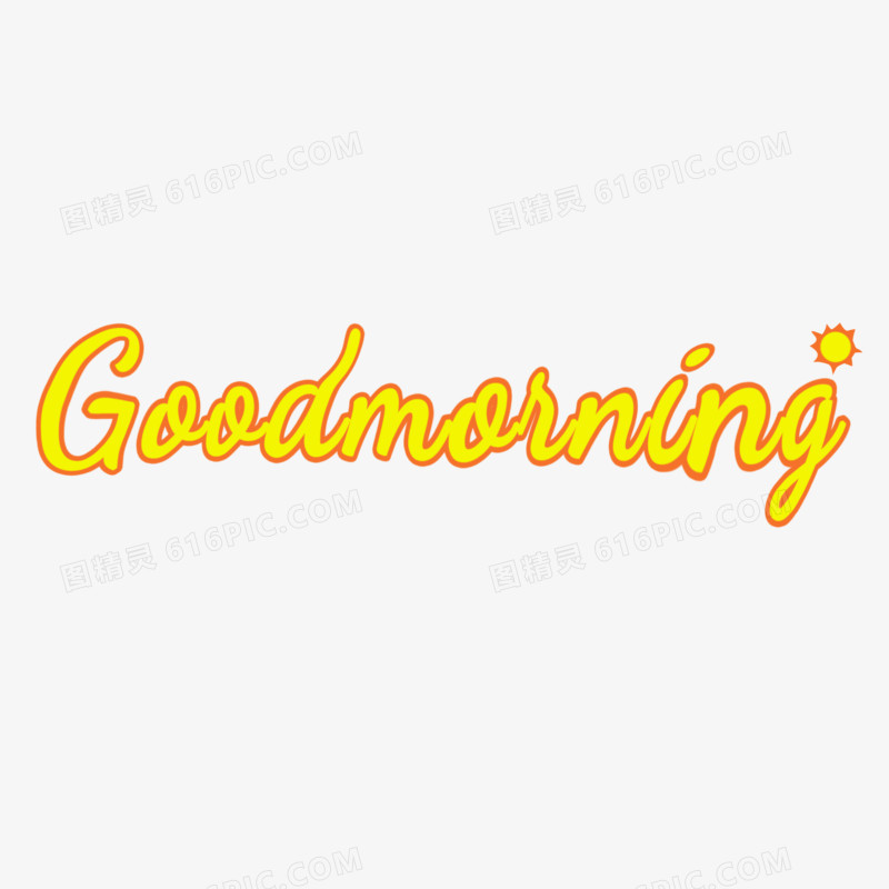 goodmorning卡通免抠艺术字